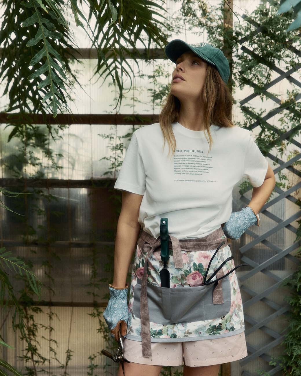 Фартук садовый