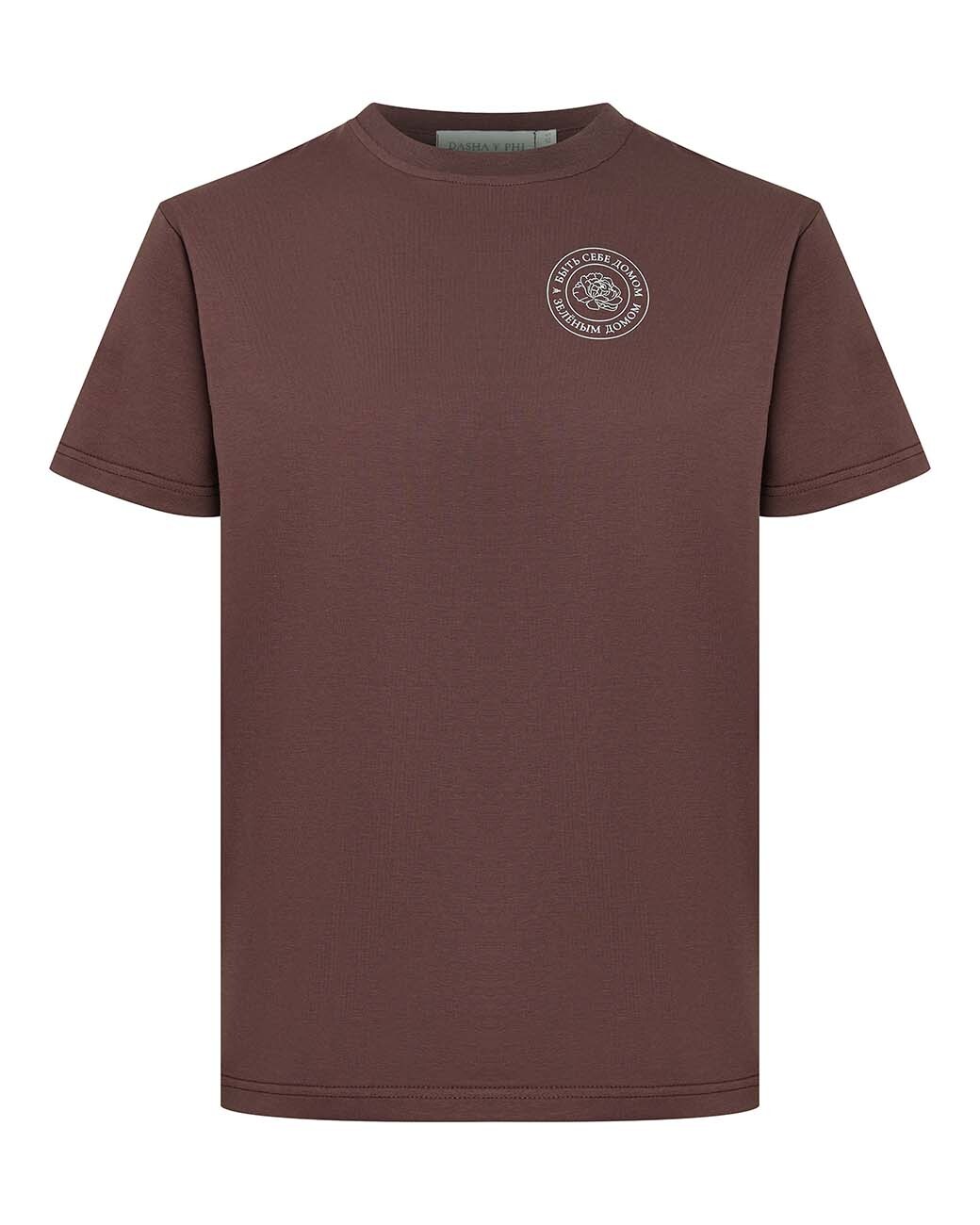 Футболка «Ухаживай за своим садом»