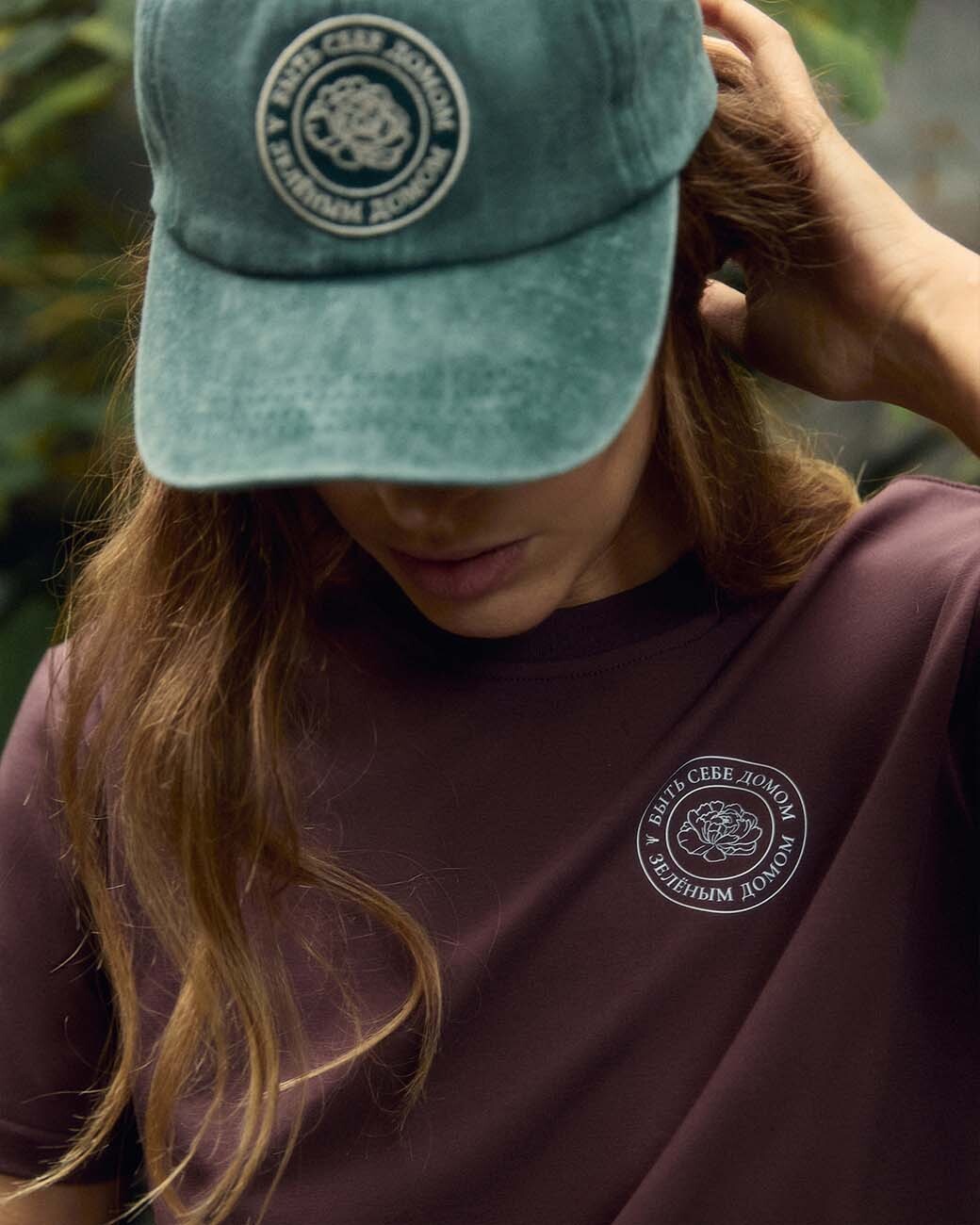 Футболка «Ухаживай за своим садом»