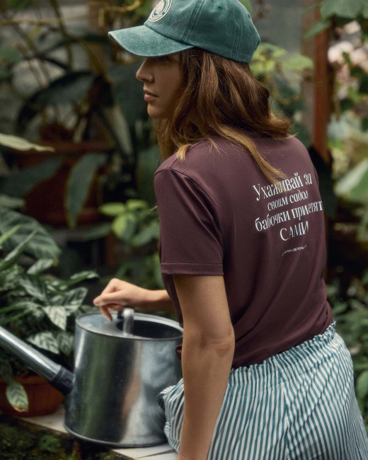Футболка «Ухаживай за своим садом»