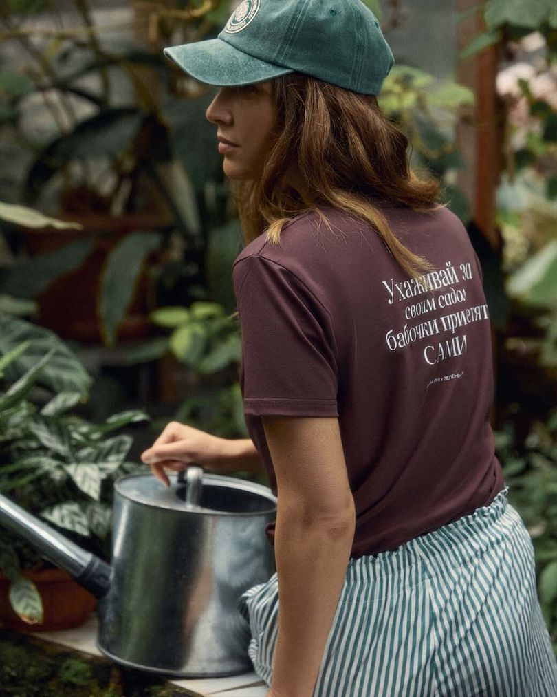 Футболка «Ухаживай за своим садом»